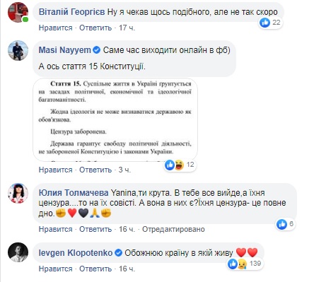 Шоу Янины Соколовой «прикрыли» после третьего выпуска: в сети волна возмущения