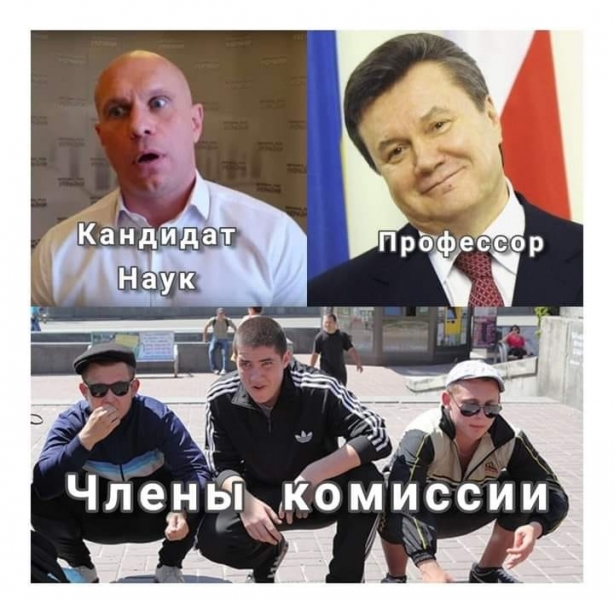 «Однією лівою»: в мережі висміяли захист дисертації Кивою
