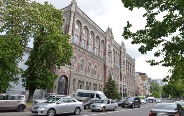 Нацбанк повысил учетную ставку из-за инфляции