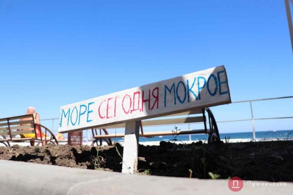 Качество морской воды в Одессе: где купаться можно, а где — нет
