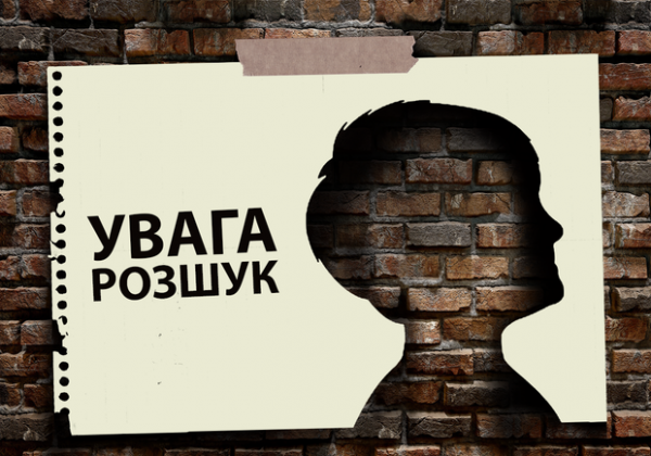 Помогите найти: в Одесской области пропали двое подростов
