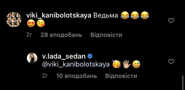 Словно не рожала: жена Зинченко Влада Седан показала фигуру через 10 дней после родов