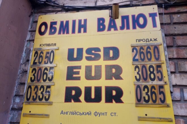 
НБУ дал добро на сильное укрепление гривны. Каким будет курс доллара во вторник, 5 октября
