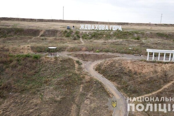 Дорогая надпись и греческий стиль: при благоустройстве Жеваховой горы украли миллион гривен