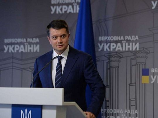 Рада позбавила Разумкова права вести засідання парламенту