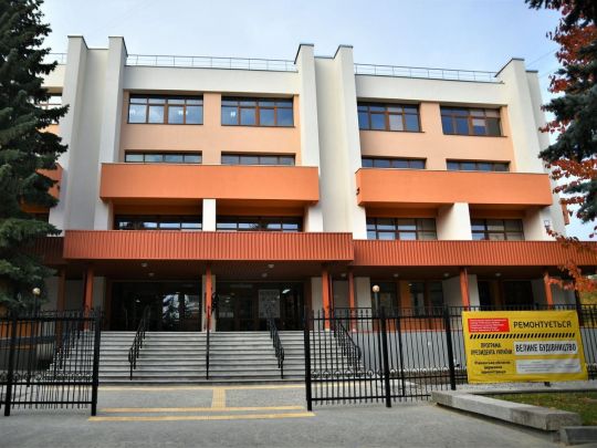 «Велике будівництво»: у Рівному завершили реконструкцію обласної бібліотеки