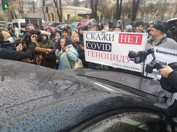 
В Киеве проходит многотысячный митинг против "ковидного геноцида": центр города заблокирован
