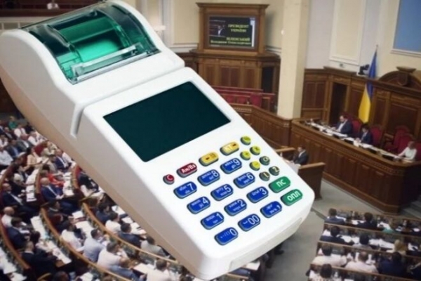 
Эксперты подтвердили служебный подлог в законе о РРО для бизнеса: замешаны ли Разумков, Гетманцев и Железняк
