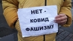 
В Киеве проходит многотысячный митинг против "ковидного геноцида": центр города заблокирован
