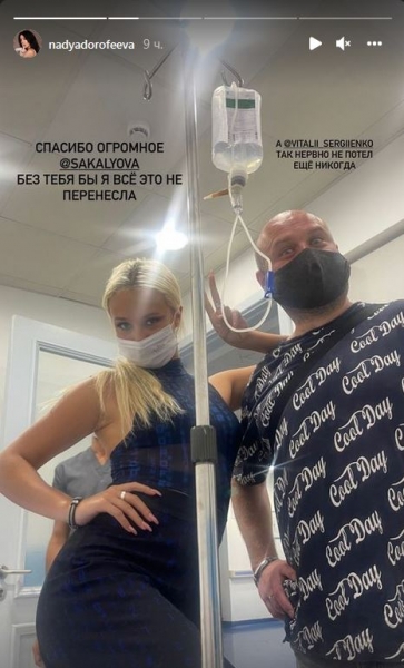 Дорофєєва, яка отруїлася, терміново повернулася до Києва і розповіла, що з нею сталося у Єгипті