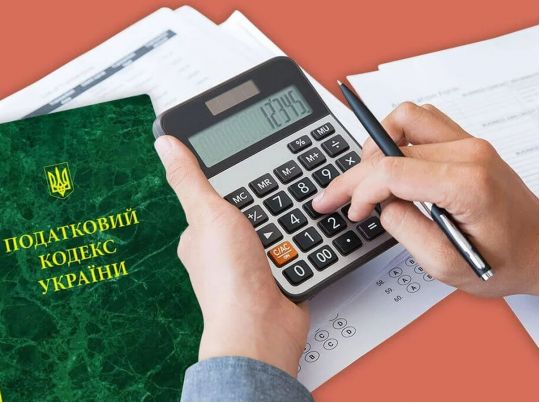 Українцям повернуть на карту частину сплачених податків: як отримати гроші та до якого терміну потрібно встигнути