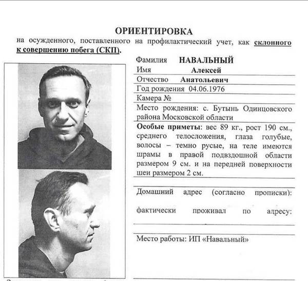 «Зеків постійно змушують підбурювати Навального. Там в цьому сенсі просто страшний конвеєр»: розповідь колишнього в’язня