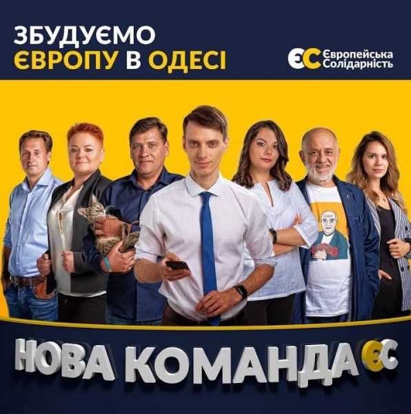 Новый ректор педина из команды Гончаренко: к сожалению, Одесса пока русскоязычна 
