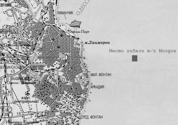 Под Одессой уже 49 лет хранятся 150 тонн ядохимикатов с затонувшего судна