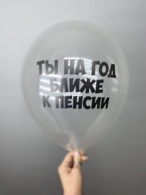 Шары-звездочки: лучший подарок на любой праздник