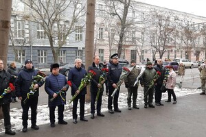 В Одессе почтили память Героев Крут (фото)