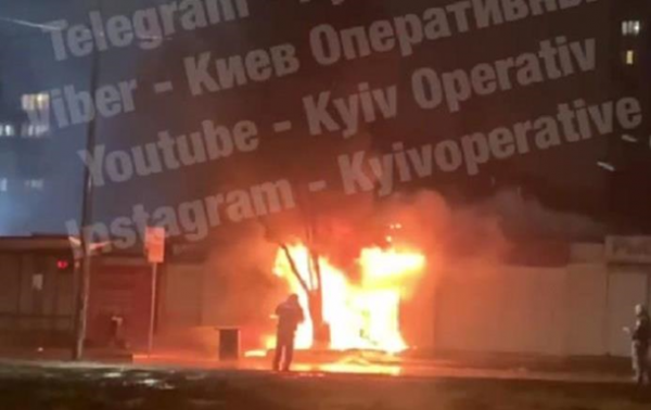 В Киеве ночью горели МАФы