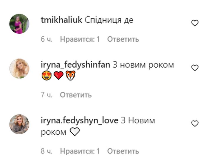 «А голою зась?»: Ірина Федишин без штанів здивувала шанувальників