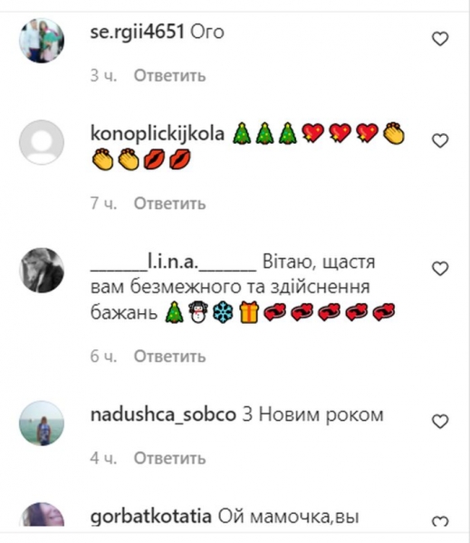 «А голою зась?»: Ірина Федишин без штанів здивувала шанувальників