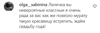 «Українсько-турецьке кохання»: колишній чоловік Ані Лорак Мурат зачарував зворушливим поцілунком із нареченою