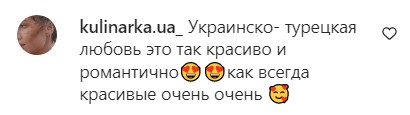«Українсько-турецьке кохання»: колишній чоловік Ані Лорак Мурат зачарував зворушливим поцілунком із нареченою