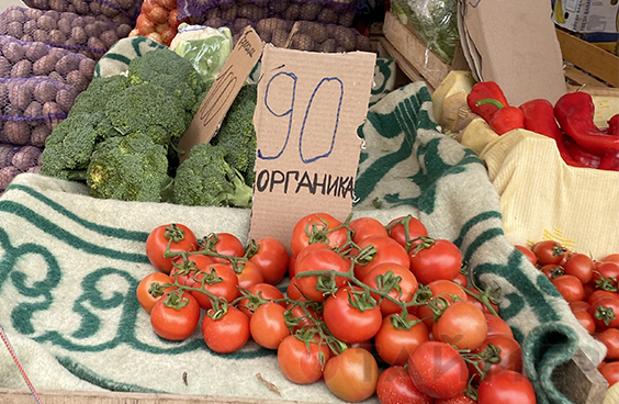 Цены в Одессе: за год капуста, морковь и помидоры подорожали в несколько раз