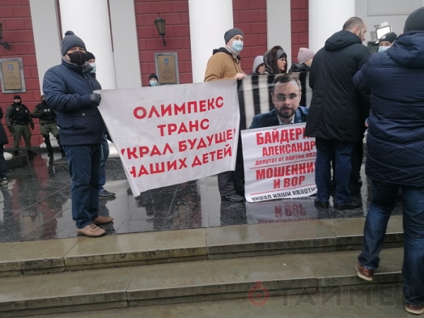 Перед мэрией Одессы проходят сразу три митинга