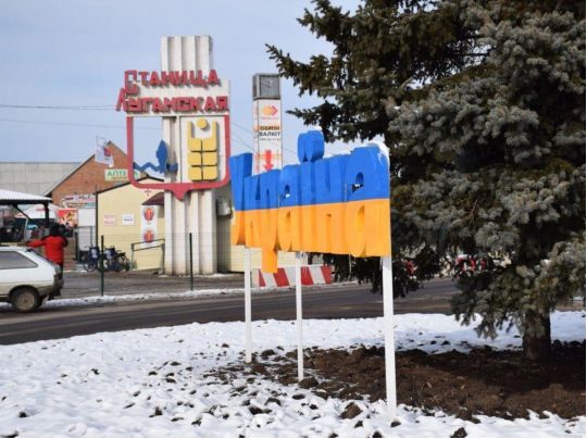 У Станиці Луганській вибухнуло кафе: багато постраждалих