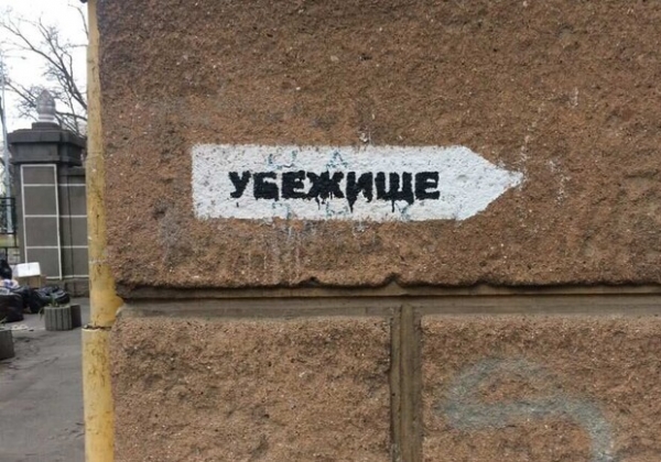 Одесситов предупреждают о возможном увеличении количества обстрелов