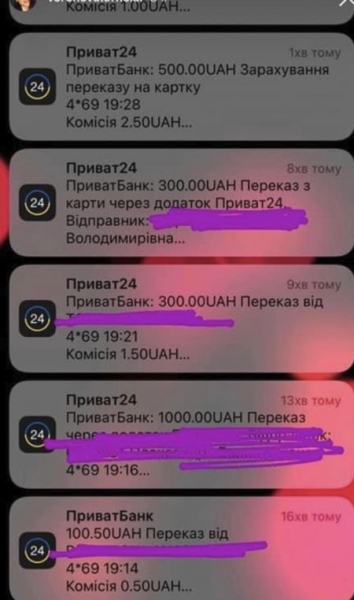 На заставу для мільйонера-наркоділка скидається вся Україна