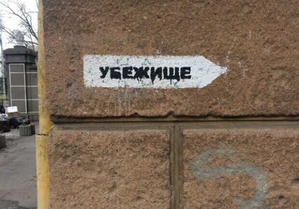 В ГСЧС и ОВА предупреждают одесситов о высокой вероятности ракетных ударов 