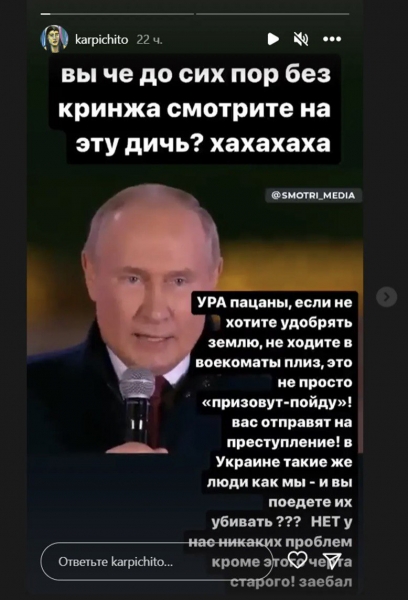 «Пацани, якщо не хочете удобрювати землю, не ходіть у військкомати», — футболістка збірної росії дала пораду землякам