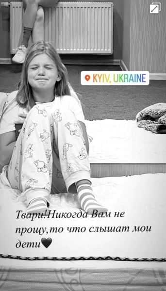 «Тварюки, ніколи вам не пробачу!»: гнівна реакція дружини Усика та олімпійського чемпіона Верняєва на атаки російських терористів