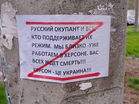 «Партизани змушують росію вивести війська»: аналітики ISW оприлюднили черговий звіт
