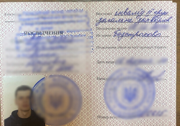 В Одесской области поймали уклониста с поддельной справкой об инвалидности