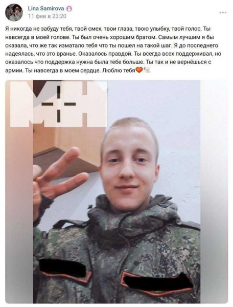 «Вирішив померти без чужої крові на руках: у рф наклав на себе руки сроковик, якого хотіли відправити в Україну
