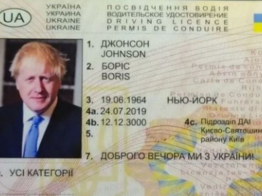 Фальшивого Бориса Джонсона спіймали в Нідерландах п'яним з українським посвідченням водія