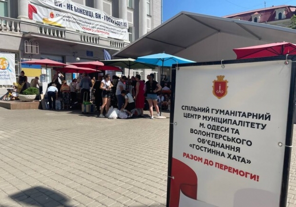 Куда нести в Одессе помощь для эвакуированных из Херсонской области: адреса