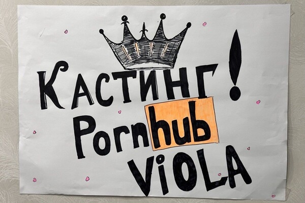 В Одессе задержали 23-летнюю девушку, которая вербовала женщин для проституции в Литве