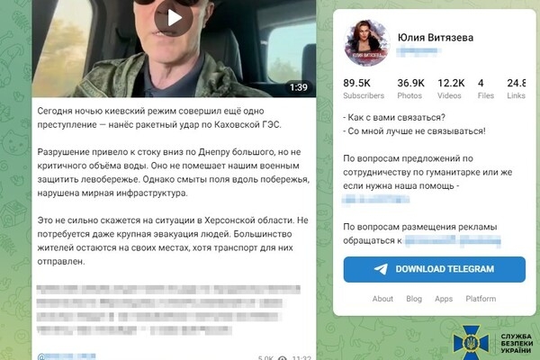Оправдывала подрыв Каховской ГЭС: московской пропагандистке из Одессы сообщили о подозрении