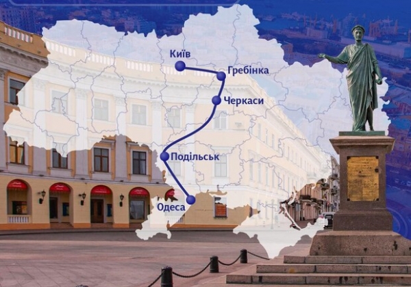 Из Одессы будет курсировать дополнительный поезд в Киев