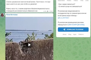 Оправдывала подрыв Каховской ГЭС: московской пропагандистке из Одессы сообщили о подозрении