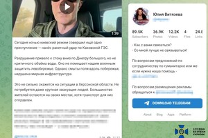 Оправдывала подрыв Каховской ГЭС: московской пропагандистке из Одессы сообщили о подозрении