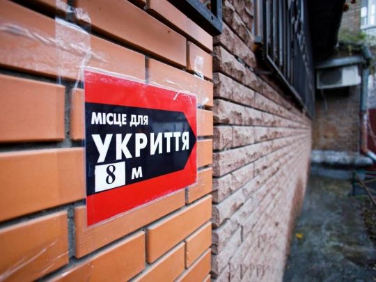 Найбільше закритих укриттів виявили в Запорізькій і Львівській областях, найменше — у Херсонській області та Києві