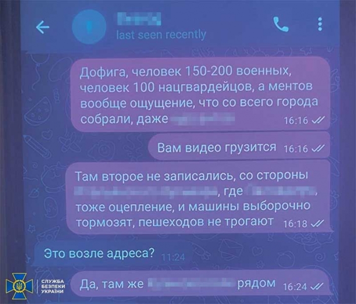 Шпигували за «центрами ухвалення рішень» у трьох областях: СБУ затримала групу агентів ФСБ