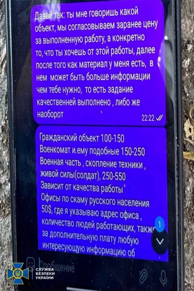 Шпигували за «центрами ухвалення рішень» у трьох областях: СБУ затримала групу агентів ФСБ