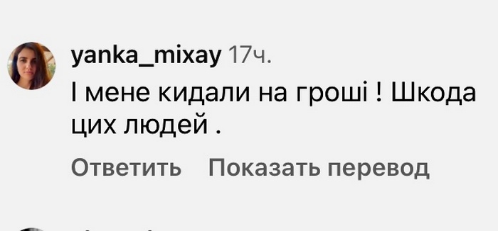 «Мене кинули на великі гроші»: Андре Тан зробив вражаюче зізнання