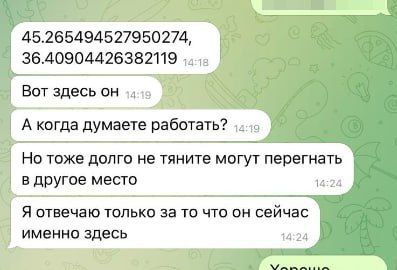«Аскольд» «злили» за 1500 доларів: ЗМІ повідомили, хто здав ЗСУ координати підбитого в Керчі корабля