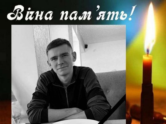 Пройшов військову підготовку в Іспанії: на війні загинув 21-річний захисник