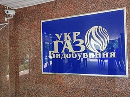 Аронець закликав СБУ перевірити керівництво «Укргазвидобування» на предмет зв’язків із росією